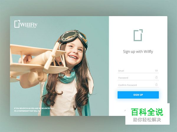 44个漂亮的注册表单设计