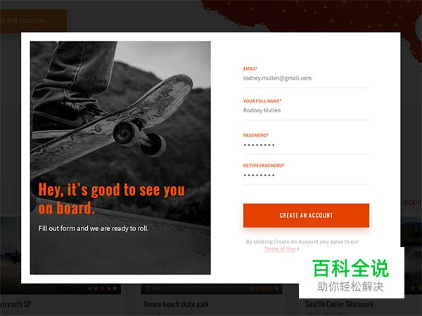 44个漂亮的注册表单设计