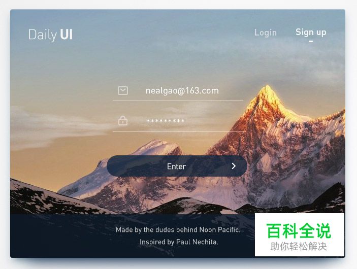 44个漂亮的注册表单设计