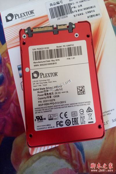 4600元i5-7500配200系列主板游戏电脑配置推荐