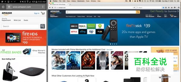 4个最常见的APP概念解析！