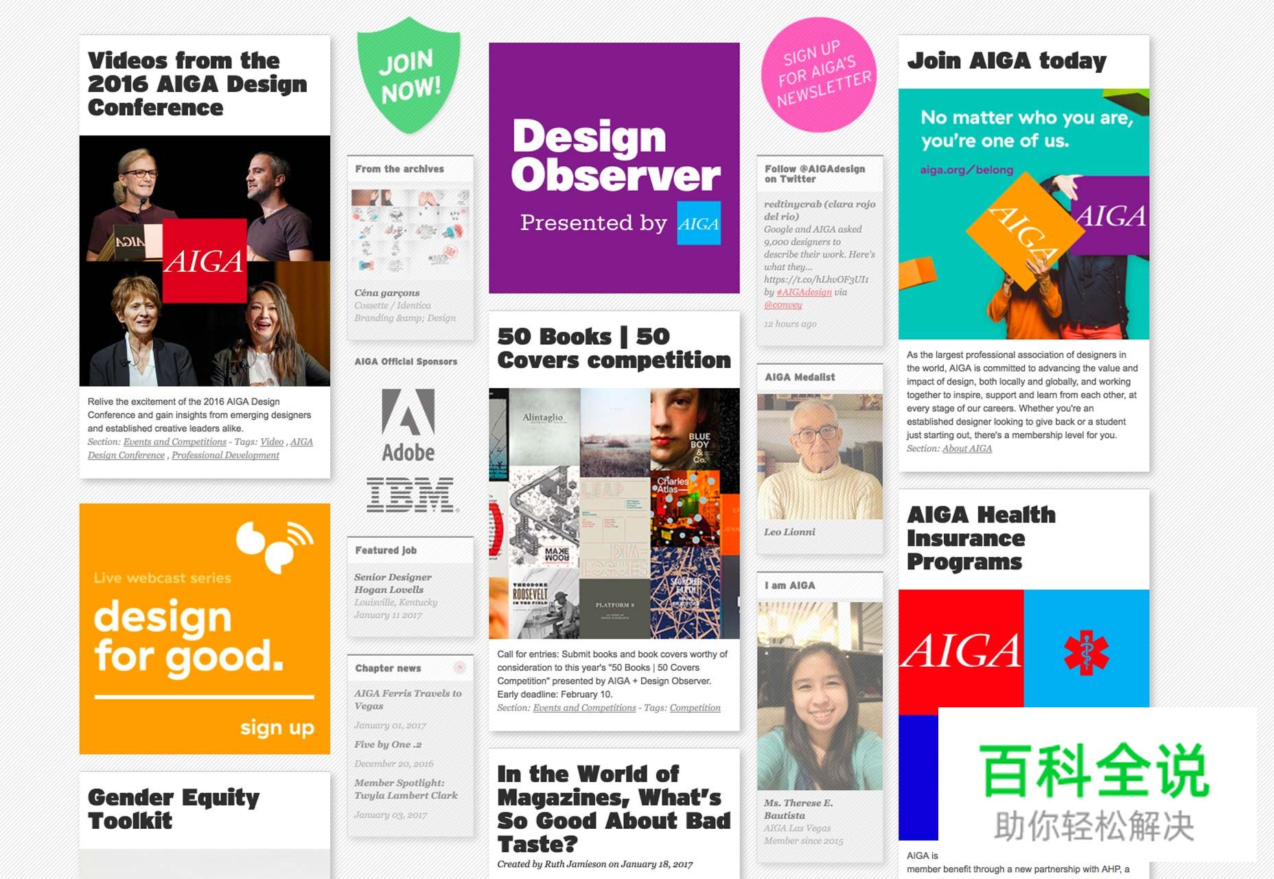 50+创意卡片式网站欣赏