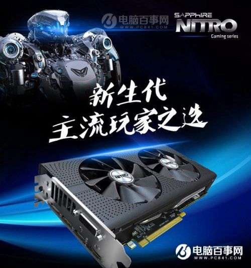 5000元FX-8370/RX470八核独显电脑配置