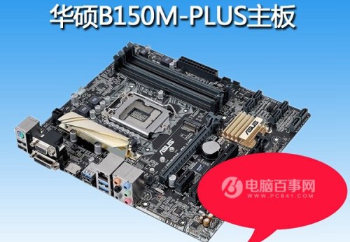 5000元GTX1060 3G版装机电脑主机DIY配置推荐