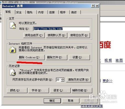 503服务暂时不可用怎么办