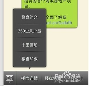 5.0版微信公众平台订阅号和服务号的区别在哪里?