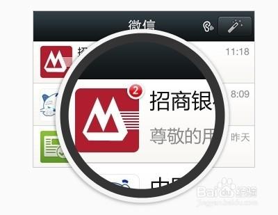 5.0版微信公众平台订阅号和服务号的区别在哪里?