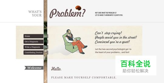 50个国外复古风格的网页设计欣赏(下)