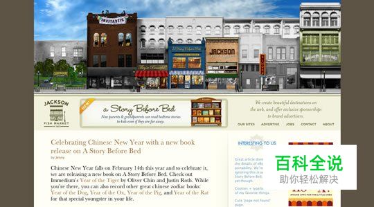 50个国外复古风格的网页设计欣赏(下)