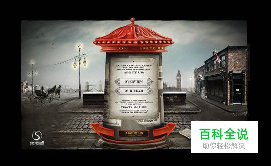 50个国外复古风格的网页设计欣赏(下)