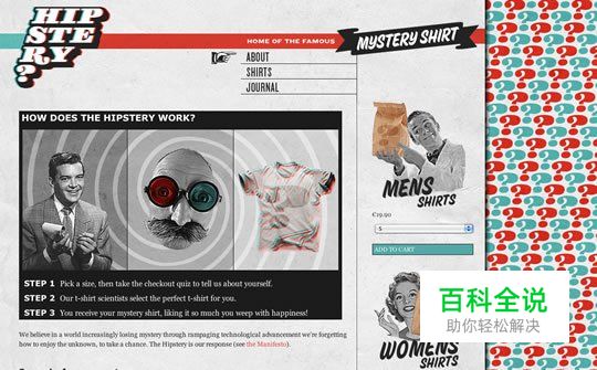 50个国外复古风格的网页设计欣赏(下)