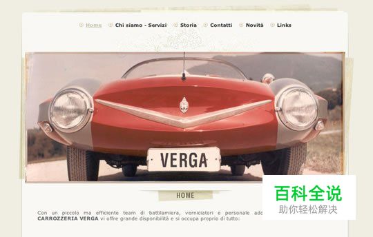 50个国外复古风格的网页设计欣赏(下)