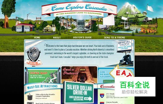 50个国外复古风格的网页设计欣赏(下)