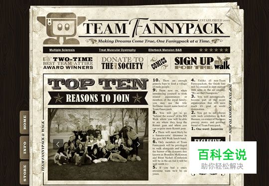 50个国外复古风格的网页设计欣赏(下)