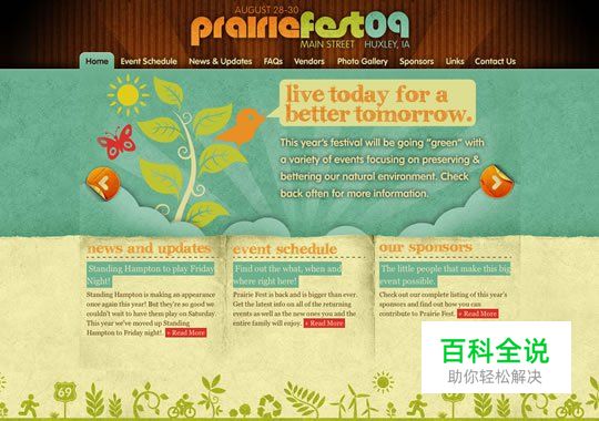 50个国外复古风格的网页设计欣赏(下)