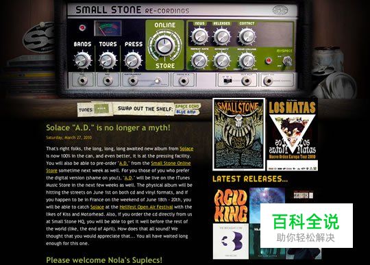 50个国外复古风格的网页设计欣赏(下)