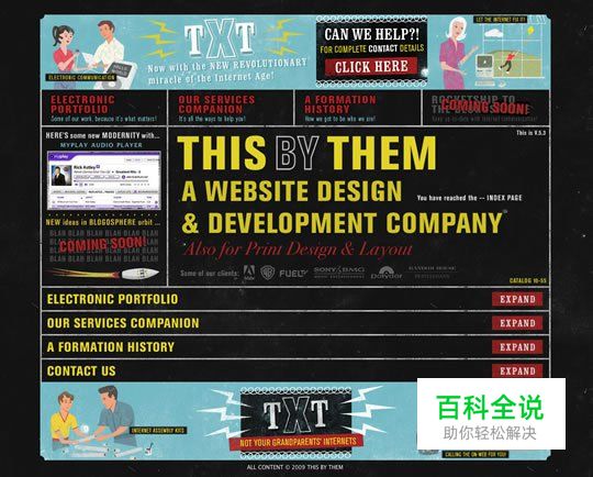 50个国外复古风格的网页设计欣赏(下)