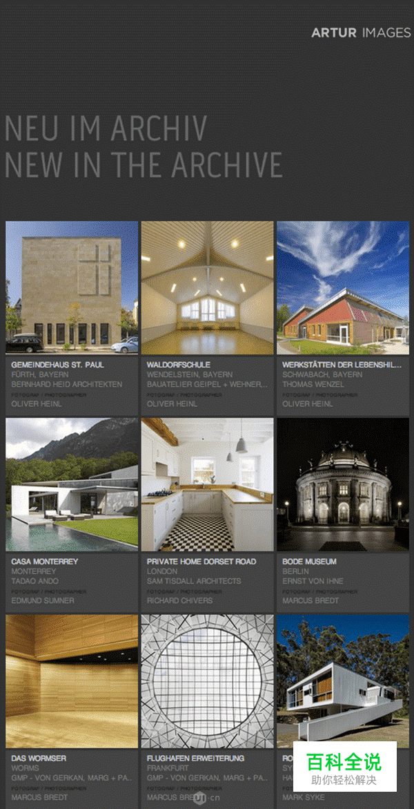 50个优秀的电子邮件宣传营销设计案例（上）