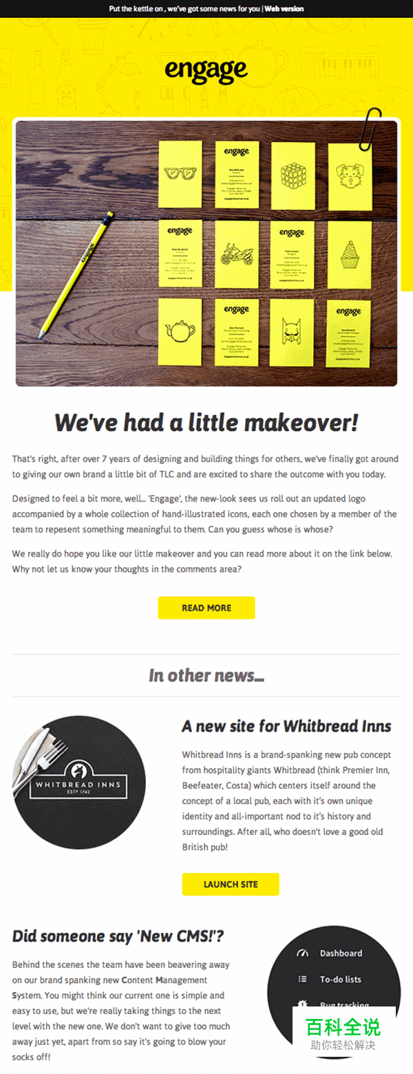 50个优秀的电子邮件宣传营销设计案例（上）