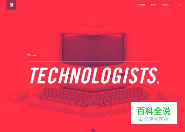 50个国外漂亮的网站设计作品