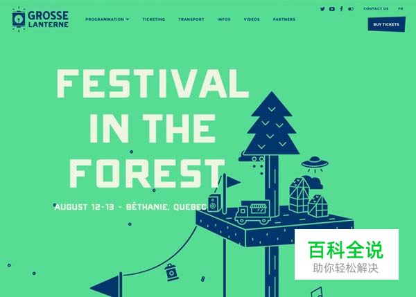 50个国外漂亮的网站设计作品