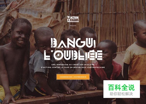 50个国外漂亮的网站设计作品