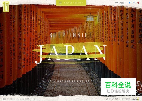 50个国外漂亮的网站设计作品