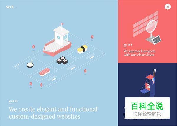 50个国外漂亮的网站设计作品