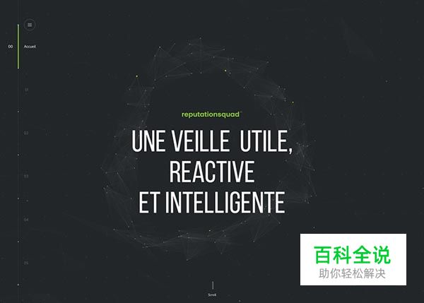 50个国外漂亮的网站设计作品