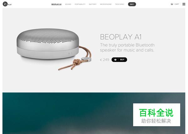 50个国外漂亮的网站设计作品