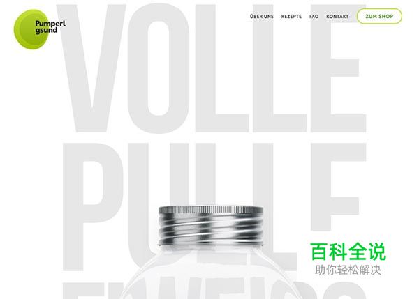 50个国外漂亮的网站设计作品