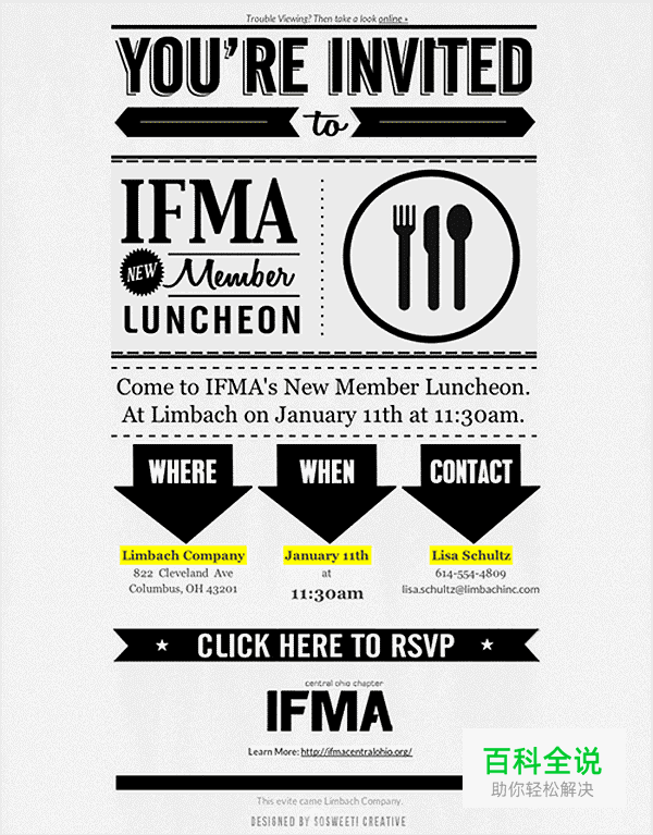 50个优秀的电子邮件宣传营销设计案例（上）