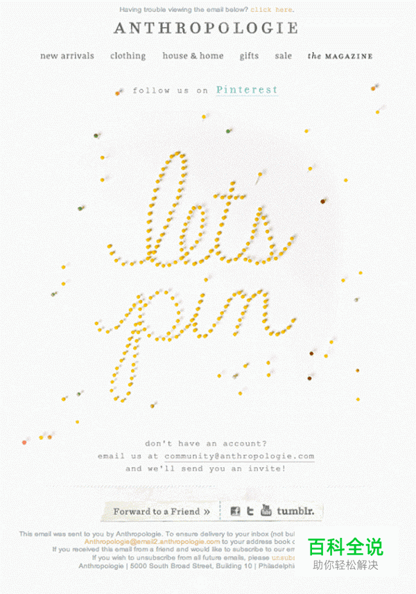 50个优秀的电子邮件宣传营销设计案例（上）