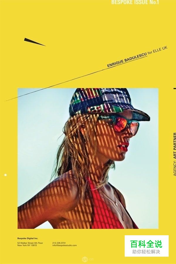 50个优秀的电子邮件宣传营销设计案例（上）