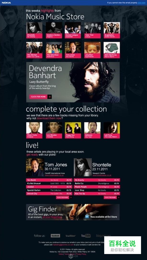 50个优秀的电子邮件宣传营销设计案例（上）