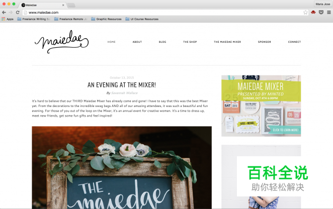 50个让人着迷的网站头部欣赏(下)