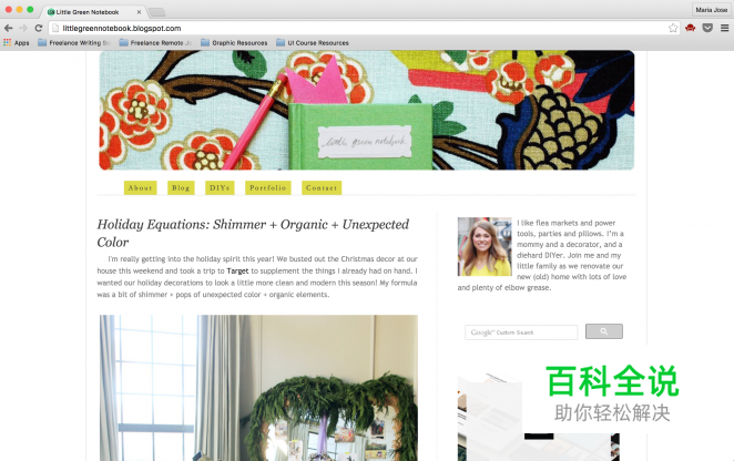 50个让人着迷的网站头部欣赏(下)