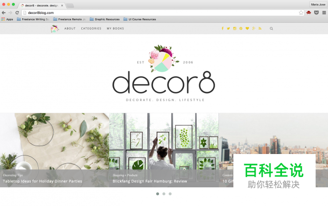 50个让人着迷的网站头部欣赏(下)