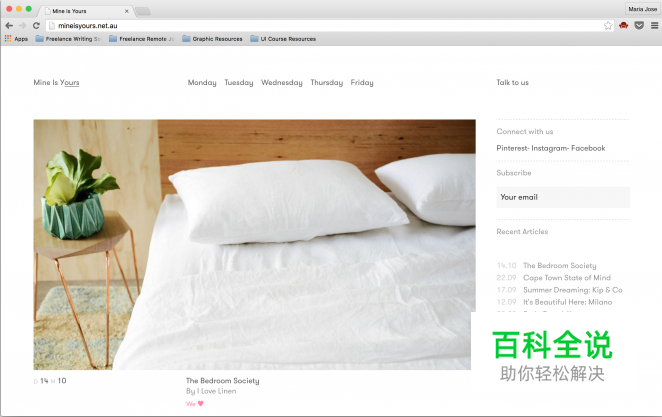 50个让人着迷的网站头部欣赏(下)