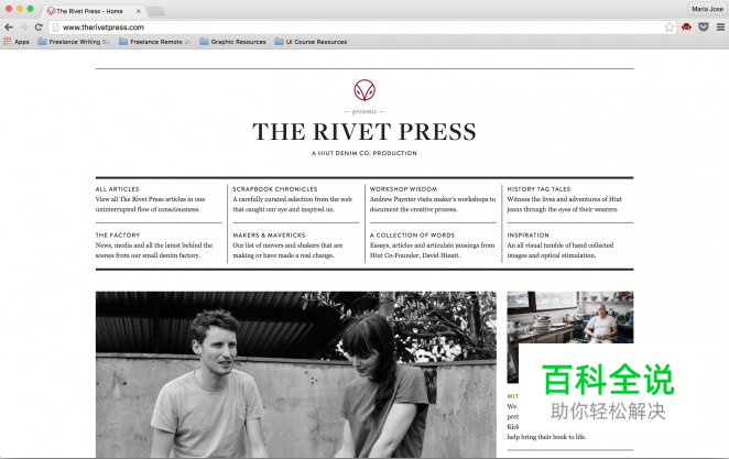 50个让人着迷的网站头部欣赏(下)