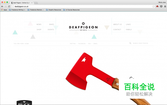 50个让人着迷的网站头部欣赏(下)