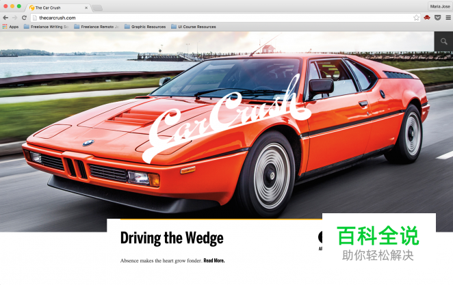 50个让人着迷的网站头部欣赏(下)