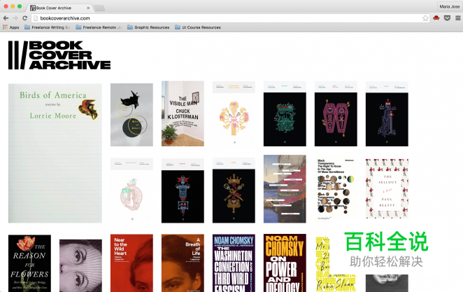 50个让人着迷的网站头部欣赏(下)