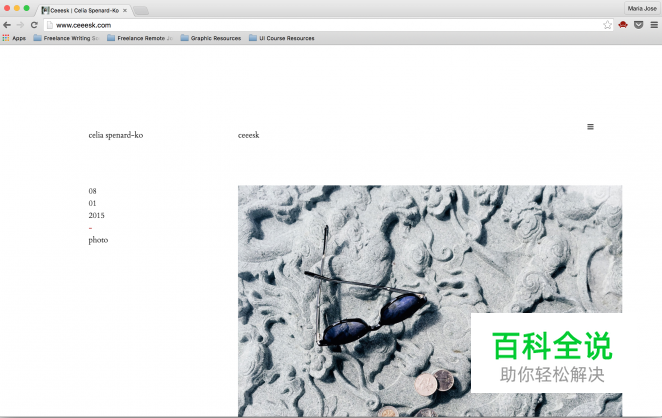 50个让人着迷的网站头部欣赏(下)