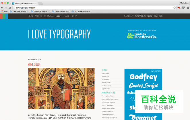 50个让人着迷的网站头部欣赏(下)