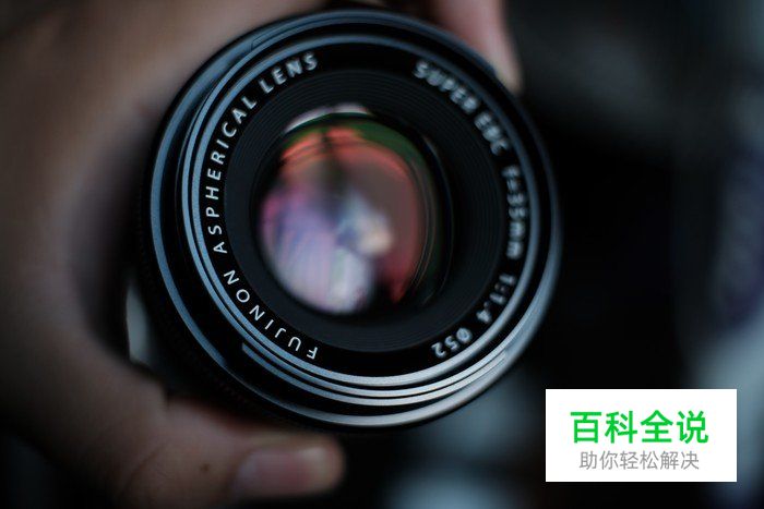 50mm定焦让你的摄影思维豁然开朗