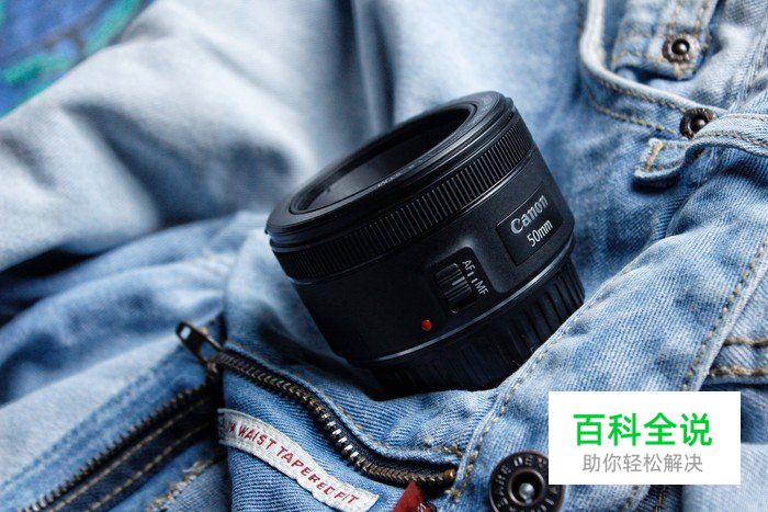 50mm定焦让你的摄影思维豁然开朗