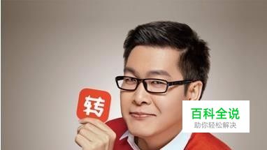 58转转怎么发布信息卖东西（图文版超详细教程）