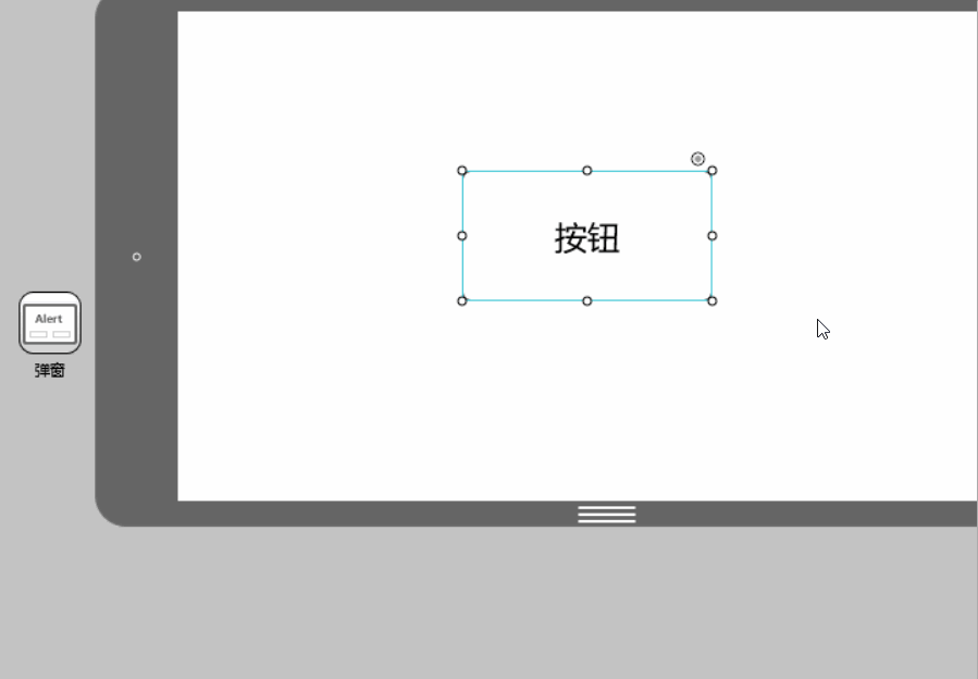 5分钟掌握8个常用交互组件,轻松进阶原型设计