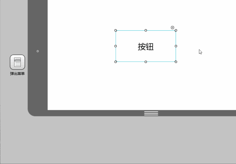 5分钟掌握8个常用交互组件,轻松进阶原型设计